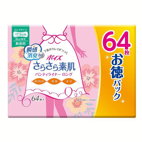 Poise Sakai皮膚內褲襯墊8CC長17.5cm訪問64件無香（鍍濕）日本紙芹菜 - ポイズ さらさら素肌 パンティライナー 8cc  ロング17.5cm お徳64枚 無香料 (おりものや水分のケアに) 日本製紙クレシア - 日本露天購物 - Ruten Japan