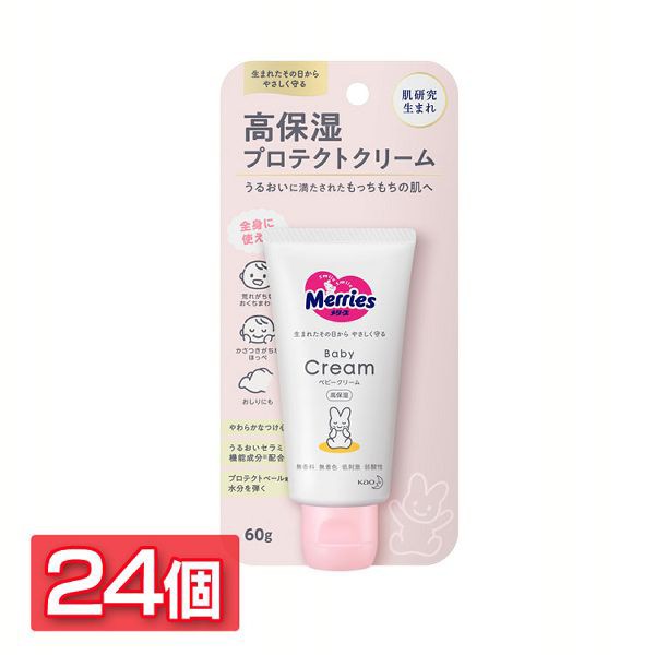 超人気新品 24個セット メリーズベビークリーム60g 花王 チューブ メリーズ ベビーケア ベビー用スキンケア ベビークリーム 新生児 保湿クリーム 低刺激 メリーズうさぎ 送料無料 冬の新作続々登場 Kingscages Com