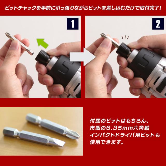 販売スペシャル ドライバー 充電式インパクトドライバー Jid80 Z 充電式 インパクトドライバー Diy 工具 軽量 ハイパワー 電動 電動工具 工作 日曜大工 アイリスオーヤマ 最適な価格 Stage Upgrade Nycgo Com