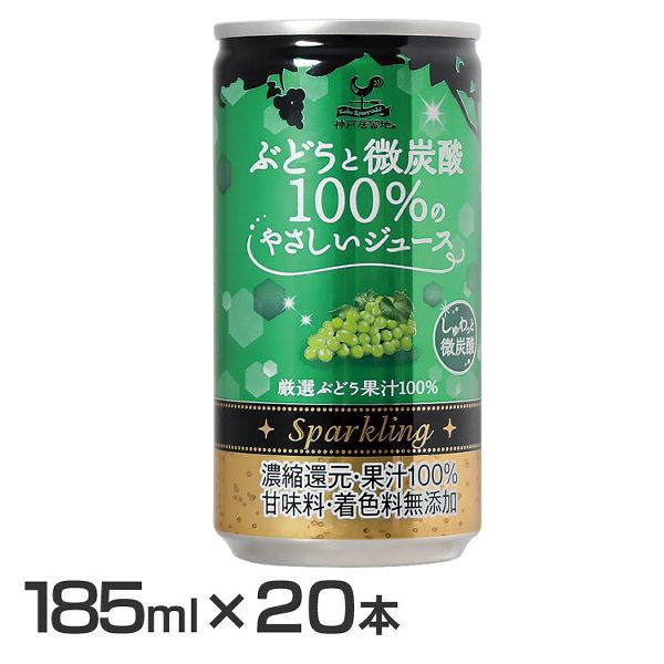 瓶 神戶解決葡萄和100 輕度碳酸化的柔和果汁罐頭185ml Tominaga Trading葡萄汁蘋果酒碳酸化的氣泡箱兒童蘇打馬斯喀特果汁