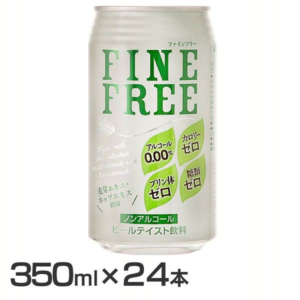 Ruten Japan 24 Bottles Fine Free Can 350ml Non Alcoholic Beer Tominaga Trading Beer Non Alcoholic Beer Beer Taste Beverage Free 24本 ファインフリー 缶 350ml ノンアルコールビール 富永貿易 ビール ノンアルコールビール ビールテイスト飲料 フリー