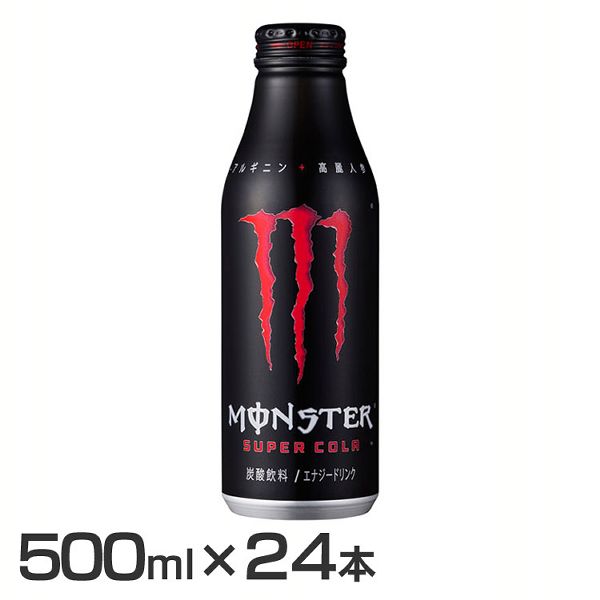 24 怪物超級可樂瓶可以500ml Ashi怪物怪物能量飲料能源咖啡因可樂日本有限公司醉酒感覺刷新摘要購買免費送貨 24本 モンスター スーパーコーラ ボトル缶500ml アサヒ モンスター Monster エナジードリンク エナジー カフェイン コーラ 日本 限定 眠気覚まし