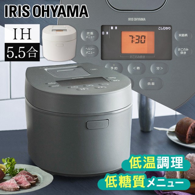 新着 アイリスオーヤマ IHジャー炊飯器 5.5合炊き ブラック IRIS OHYAMA RC-IL50-B 返品種別A discoversvg.com