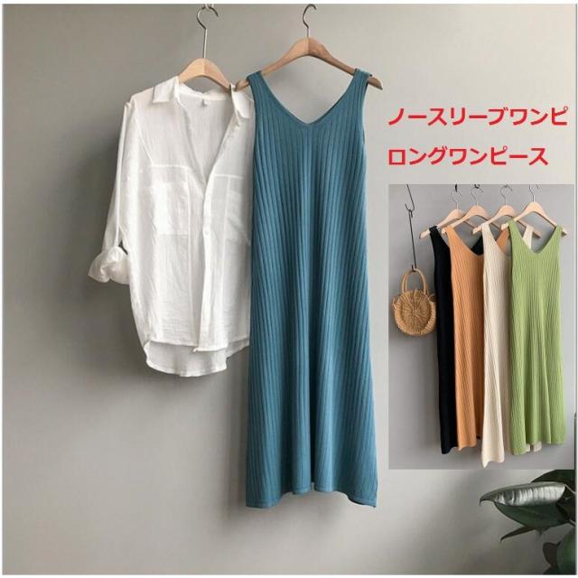 一件緊緻的一件罐頂一體式長一件無袖ledaye夏季內心時尚 ワンピース タイトワンピース タンクトップワンピース ロングワンピース ノースリーブ レデイース 夏 インナー おしゃれ 日本露天購物 Ruten Japan 一件緊緻的一件罐頂一體式長一件無袖ledaye夏季內心時尚 ワンピース タイトワンピース タンクトップワンピース ロングワンピース ノースリーブ レデイース 夏 インナー おしゃれ 日本露天購物 Ruten Japan
