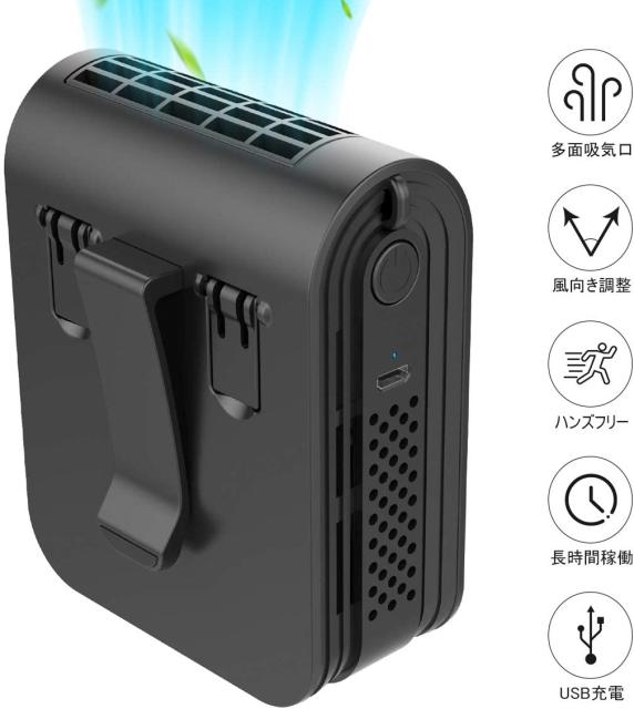 東京公式通販サイト ミニ扇風機 ベルトファン 腰ベルト扇風機 携帯用 Usb充電式 静音 アウトドア屋外作業 長時間動作 熱中症対策 ジェットファン ポータブルファン 腰ベルトファン 腰掛け扇風機 海外 安い 国 North Hydroguam Net