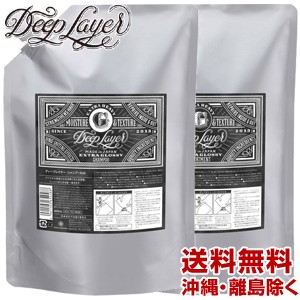 自由送貨 套裝 美容體驗深層洗髮水沖洗exg 800ml 治療外形exg 800g Reoill替代 家庭護理 深層 Molt Benne Moltobene 送料無料 セット ビューティーエクスペリエンス ディープレイヤー シャンプー エクストラグロッシー Exg 800ml トリートメント