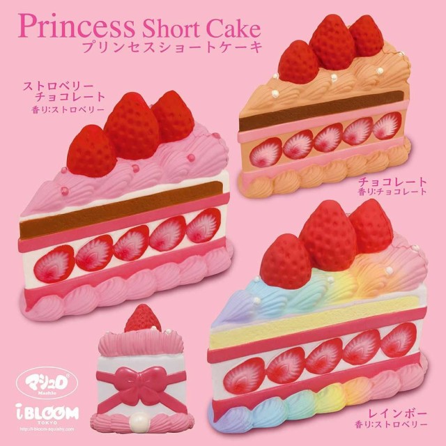 Ruten Japan Bloom Squishy Marshmello Princess Shortcake Bloom ブルーム スクイーズ マシュロ プリンセスショートケーキ Bloom