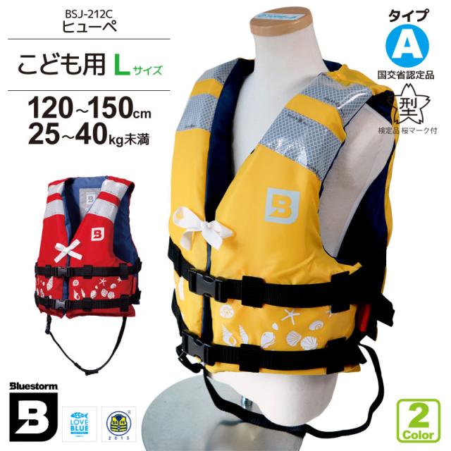 Ruten Japan Life Jacket Fishing Gear Aqua Beach ライフジャケット釣り具アクアビーチ Ruten Japan Life Jacket Fishing Gear Aqua Beach ライフジャケット釣り具アクアビーチ