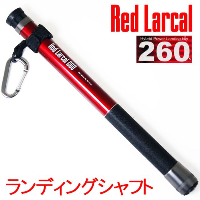 Ruten Japan - Cage fishing tackle - おり釣具 Ruten Japan - Cage fishing tackle - おり釣具