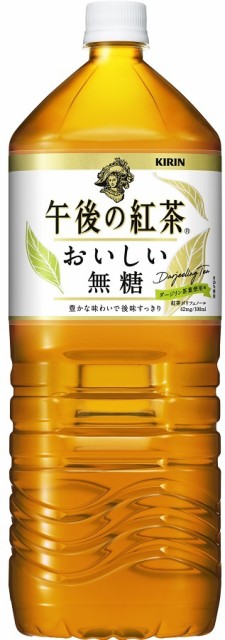 免費送貨 2例 麒麟下午茶美味無糖00ml 2l X 12瓶 送料無料 2ケース キリン午後の紅茶おいしい無糖00ml 2l 12本 日本露天購物 Ruten Japan