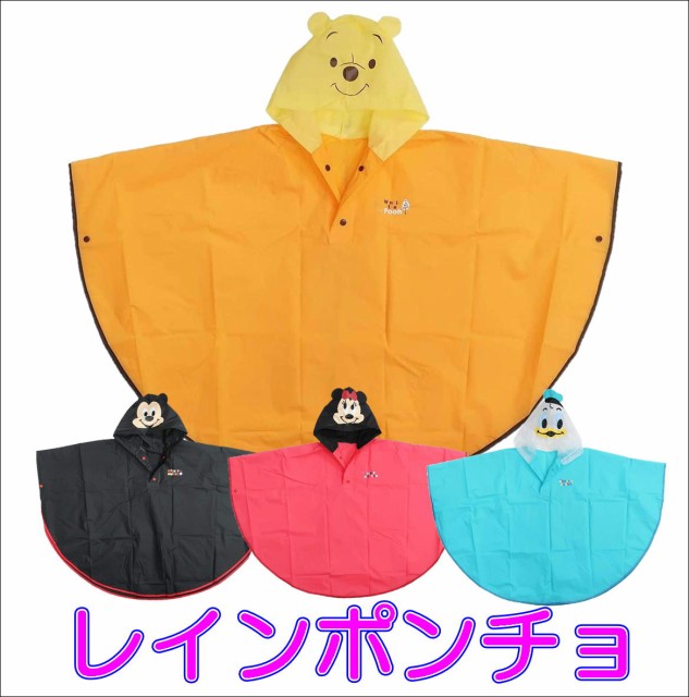 Ruten Japan Disney Characters Children S Rain Ponchos With Ears Kids Rainwear Rain Gear Kids Mickey Minnie Pooh Donald ディズニー キャラクター こども レインポンチョ 耳付き キッズ レインウエア 雨具 子供 ミッキー ミニー プーさん