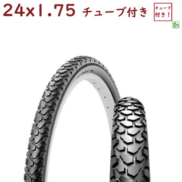 mid 自転車 ツインチューブ