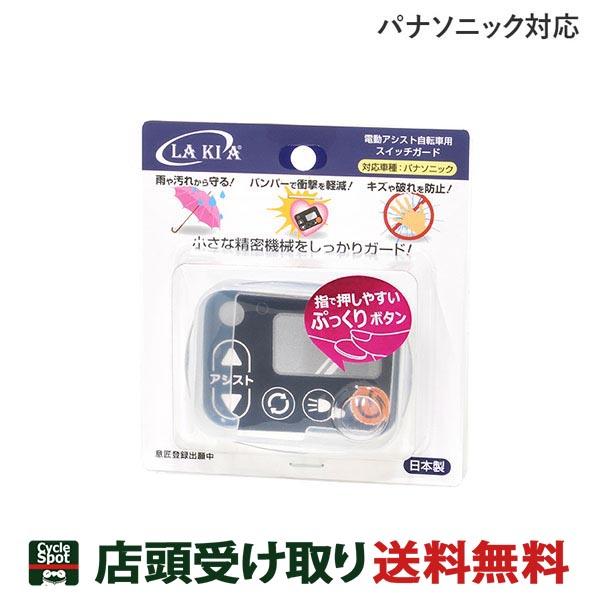 Ruten Japan Free Shipping On Over The Counter Receipt Over 100 Stores Cycle Spot 店頭受取送料無料 100店舗以上 サイクルスポット