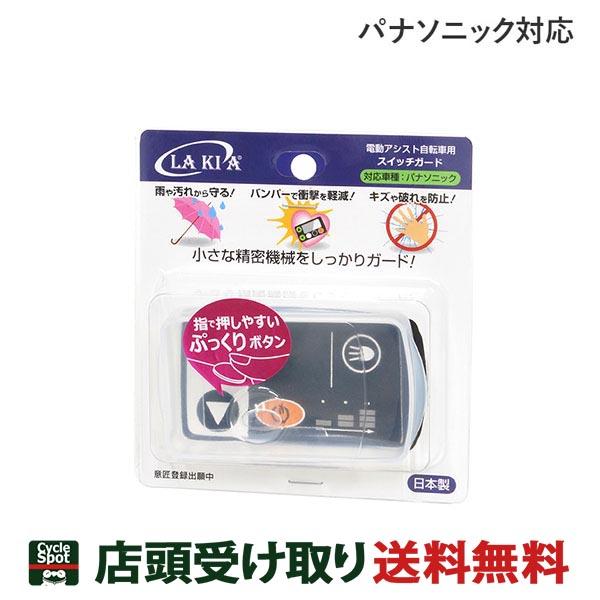 Ruten Japan Free Shipping On Over The Counter Receipt Over 100 Stores Cycle Spot 店頭受取送料無料 100店舗以上 サイクルスポット