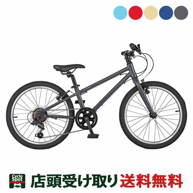 Ruten Japan Free Shipping On Over The Counter Receipt Over 100 Stores Cycle Spot 店頭受取送料無料 100店舗以上 サイクルスポット