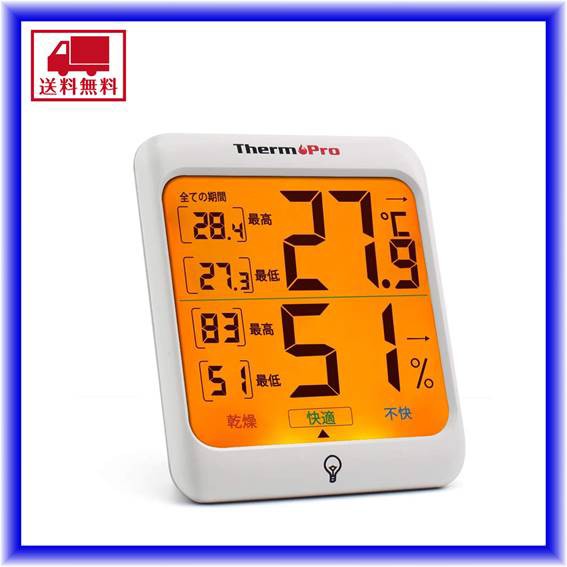 熱量溫度計室內溫度計數碼陣營溫度計最高的最低金屬測量值顯示lcd背光功能與tp53免費送貨 Thermopro 温湿度 計室内温度計デジタルキャンプ温度計最高最低温湿度値表示