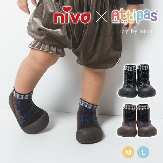 年末セール中 ベビーシューズ Attipas アティパス Joe By Niva Niva Attipas M L ソックスシューズ 靴下 赤ちゃん ファーストシューズ トレーニング 女の子 男の子 室内 1年間保証付 Marketingcultural Com Br