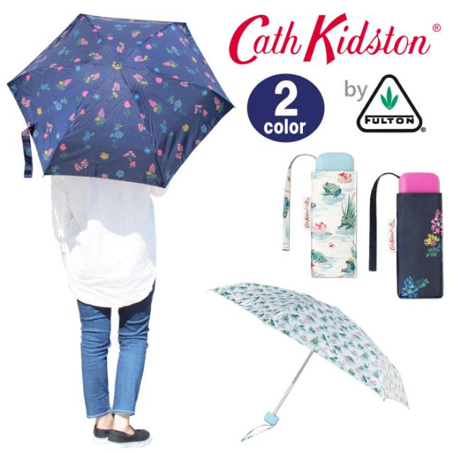 cath kidston cat umbrella