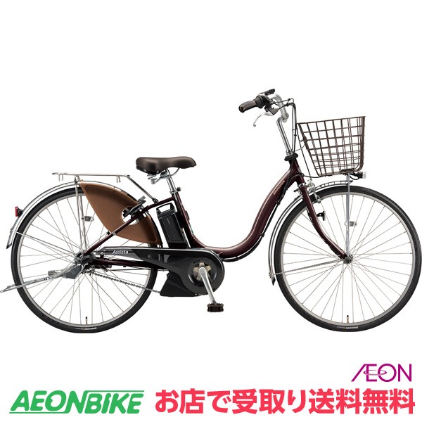 bridgestone assista electric bike