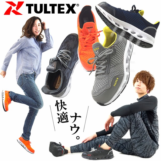 tultex safety shoes