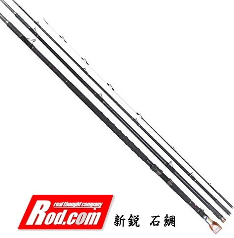 売り出し新品 ロッド コム Rod Com 新鋭 石鯛 540h イシダイ竿 底物竿 お取り寄せ 送料無料 通販モノタロウ Institutoitf Cl