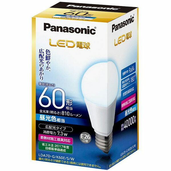 當天發貨松下led燈泡尺寸燈60型酷炫顏色lda7dgk60esw 即日出荷panasonic Led電球広配光60形相当クール色lda7dgk60esw 日本露天購物 Ruten Japan