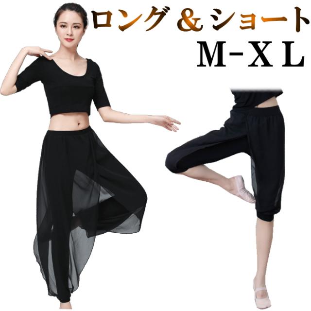 dance costume stores