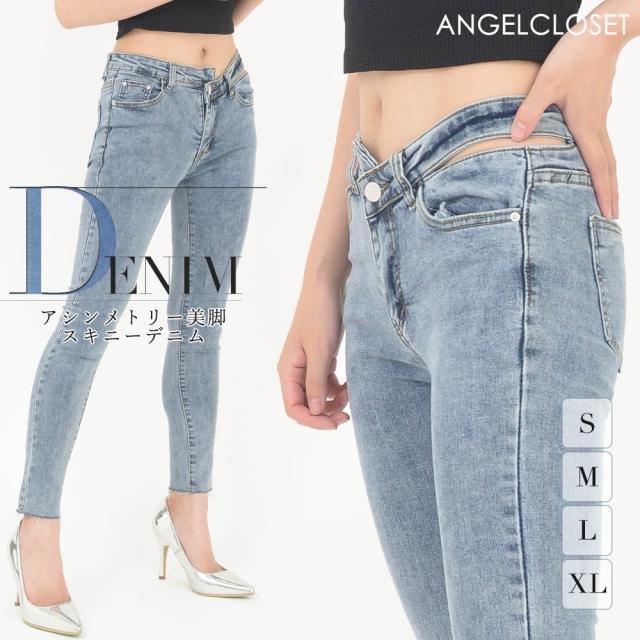 cut off jeans ladies