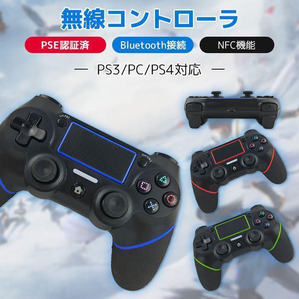 Ps4控制器有線控制器觸控加速度傳感器hd振動高耐用按鈕最新版6 70兼容遊戲pat Pc Ps4兼容 Ps4 コントローラー 有線コントローラー タッチパッド 加速度センサー Hd振動 高耐久ボタン 最新バージョン6 70対応 ゲームパット Ps3 Pc Ps4対応 日本露天購物 Ruten Japan