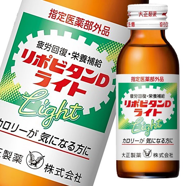 免費送貨]大正製藥Lipovitan D輕質100毫升瓶x 1箱（共50瓶）[指定非醫藥產品] - 【送料無料】大正製薬リポビタンDライト100mL 瓶×1ケース（全50本）【指定医薬部外品】 - 日本露天購物-