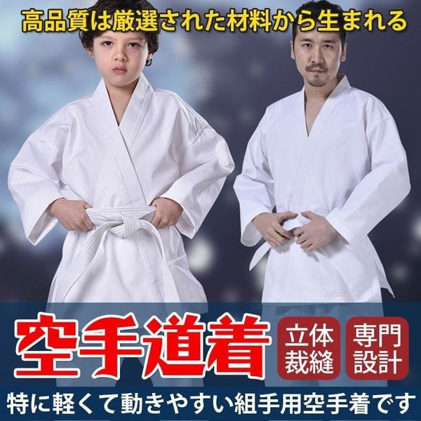 Ruten Japan Karate Dogi 3 Piece Set Karate Dogi Adult Children Long Sleeve Training 空手道着 3点セット 道着 空手着 成人 子供 長袖 トレーニング