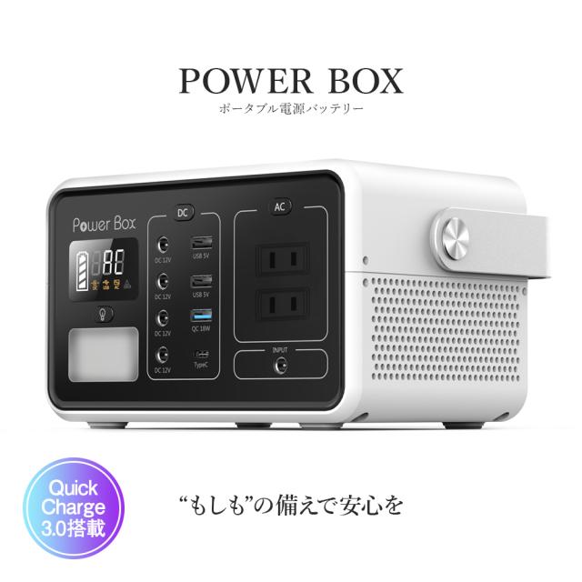 衝撃特価 ポータブル電源 0w バッテリー 蓄電池 家庭用 電源 防災 非常用 災害 停電 大容量 アウトドア キャンプ 携帯 車 Powerbox Qg T0 ベスト Bhagawatinetralaya Com