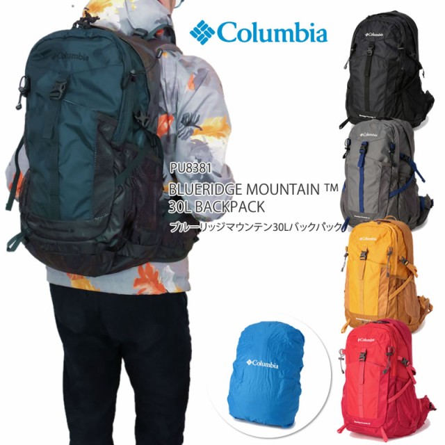 blueridge mountain 30l backpack ii