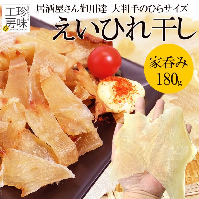 売れ筋アイテムラン 焼あご 小袋 ピロー 60g とびうお おつまみ おやつ 宴会 家呑み などに 小分け タイプの 魚 の 珍味 アゴ