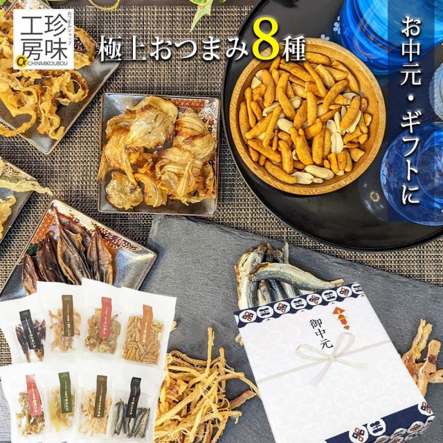 おつまみショップ珍味工房 - 小吃店美食工作室 - 日本露天購物