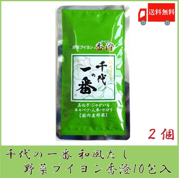 はこぽす対応商品】 ☆目玉価格 ☆ 万能和風だし 千代の一番 400g 8g×50包 万能だし だしパック こだわりだし 国内産だし こだわり原料  国内産 qdtek.vn