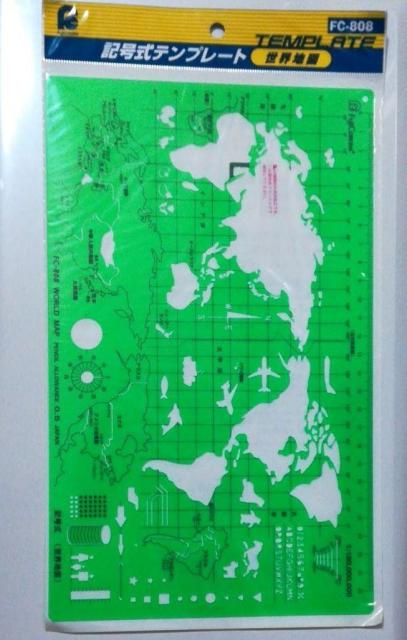 Ruten Japan World Map Template Shapes Symbolic School Teaching Material 世界地図 テンプレート 図形記号式 学校教材