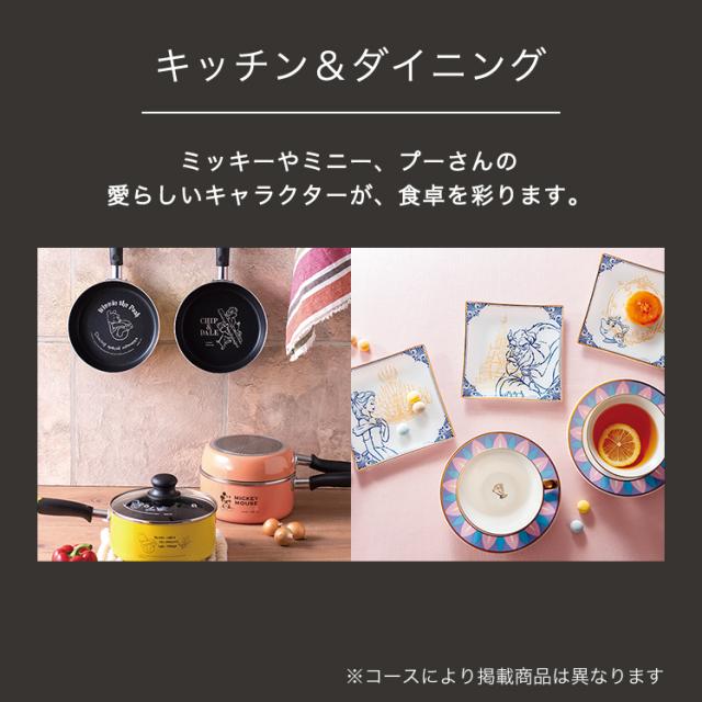 閉店特価価格 カタログギフト リンベル公式 ディズニー カタログギフトセレクション 3800円コース スマイル 内祝い 返礼品 お祝い 記念品 F816 001 個で送料込 ホーム キッチンペットdiy 屋内食料品 Dahorta Org