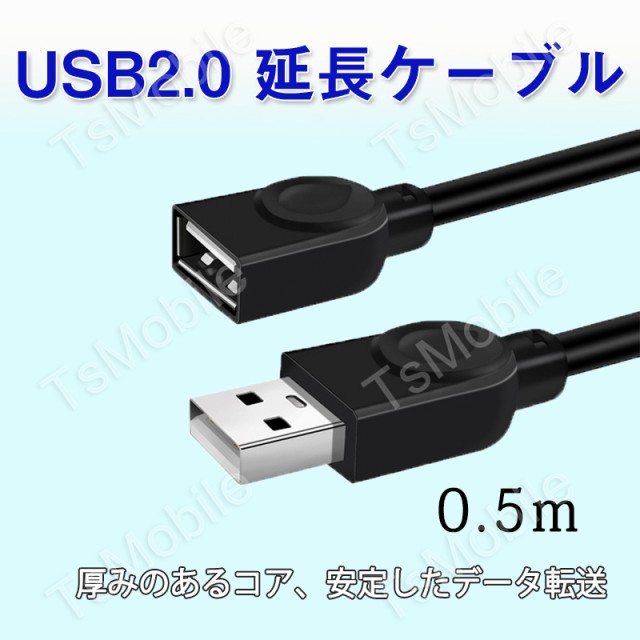 安い 激安 プチプラ 高品質 プリンター用USB-AtoBケーブル 5m USB2.0 コード5メートル USBAオスtoメUSBBオス データ転送  パソコン スキャナー 複合機 有線接続 コネクタ キャノン 黒色 discoversvg.com