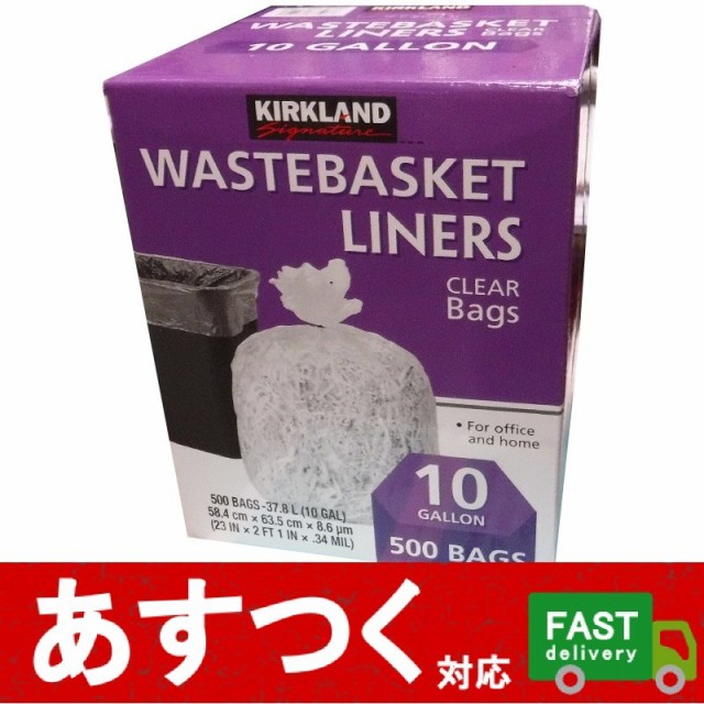 costco trash can liners