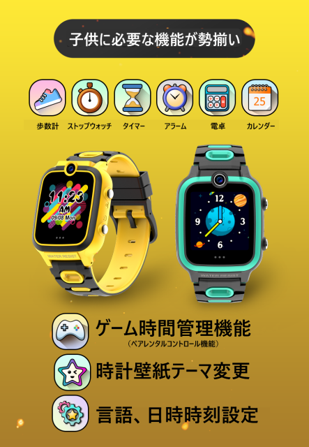 銀座 初 売り キッズ スマートウォッチ 腕時計 子供 腕時計 知育玩具 カメラ 自撮り 録画録音 ゲーム 音楽 アラーム 歩数計 入園入学祝い男の子 女の子 日本語対応 おもちゃ 小学生 クリスマス プレゼント 子供 誕生日プレゼント ギフト 人気 価格でベストの Siaptech Com