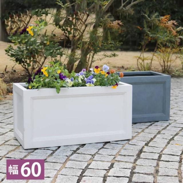 人気商品 プランター おしゃれ 大型 菜園 カバー 長方形 屋外 鉢 植木鉢 寄植え 家庭菜園 四角 大きい 野菜 花 ガーデニング プランターカバー 横長 Diy 初回仕様 Xaviersmandi Com