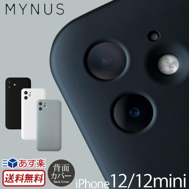 Ruten Japan Free Shipping Mynus Iphone 12 12 Mini Case Iphone Case For Iphone 12 Case Iphone 12 Mini Case Iphone Case Brand Minas Smart Phone Case Iphone Mini Aifen Back Cover Ruten Japan Free Shipping Mynus Iphone 12 12 Mini Case Iphone Case For Iphone 12 Case Iphone 12 Mini Case Iphone Case Brand Minas Smart Phone Case Iphone Mini Aifen Back Cover