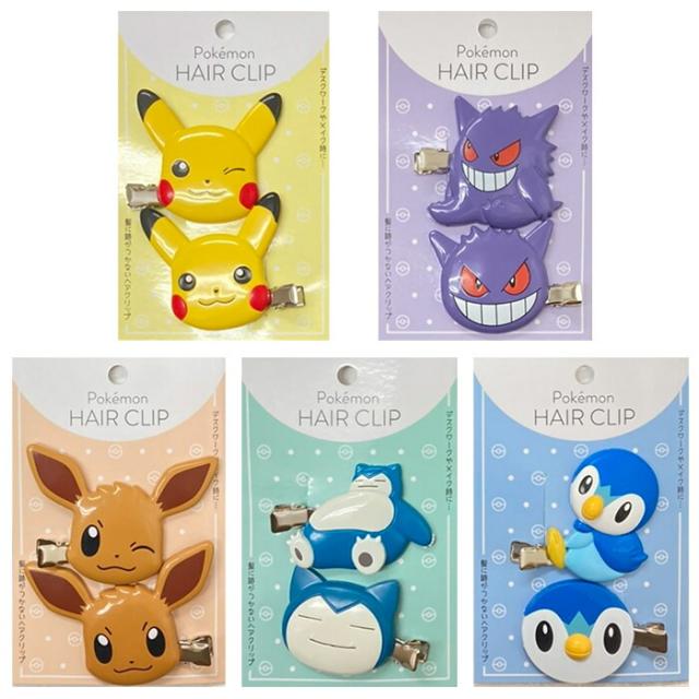 Pokemon Bangs剪輯2固定字符髮夾頭髮髮夾髮飾頭髮配件髮型剪輯夾頭髮訪問pikachu Eevee Cabigon Cabigon Pocemon Pokemon Pokemon Pokemon Pokemon Pokemon Pokemo ポケモン 前髪クリップ 2個セット キャラクター ヘアクリップ 髪留め ヘアアクセサリー ヘアアレンジ