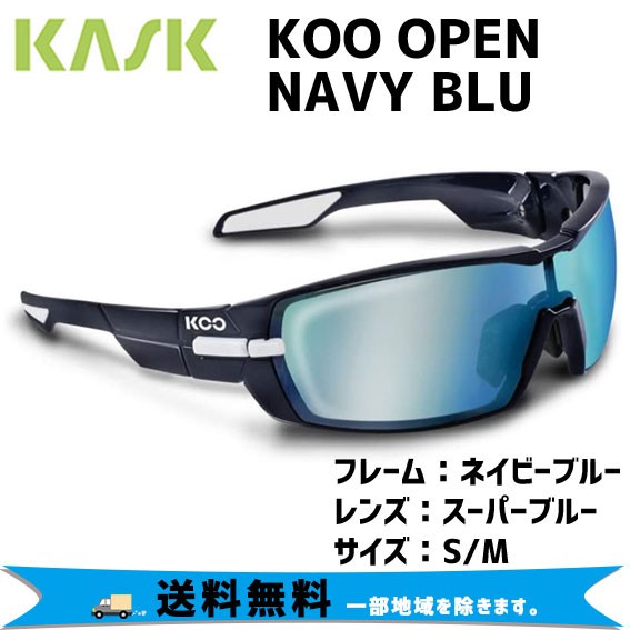 kask koo open cycling sunglasses