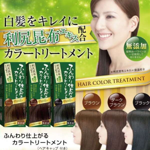 Ruten Japan Rishiri Hair Color Treatment Effect Additive Hair Color Rishiri Kelp Exacted White Hair Dying Finished Color Treatment 0g 利尻 ヘア カラー トリートメント 効果 無添加 ヘアカラー 利尻昆布 エキス配合 白髪染め