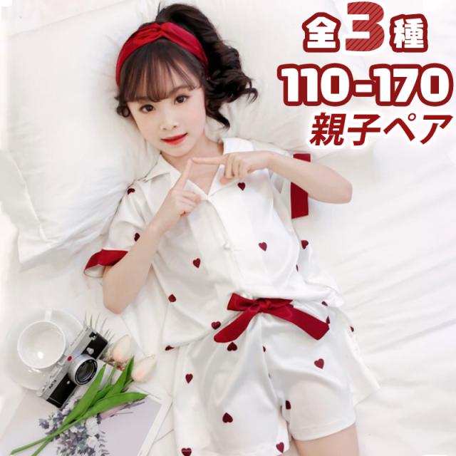 親子兒童睡衣半袖兒童女士冰s蘇克爾短麵包冷卻夏季母子絲帶 親子ペア パジャマ 半袖 キッズ レディース 女の子 アイスシルク 短パン 冷感 夏用 母娘 リボン かわいい お姫様 ドレス ルームウェア 子供 女の子 プリンセス おしゃれ セパレート ガールズ ナイトウェア