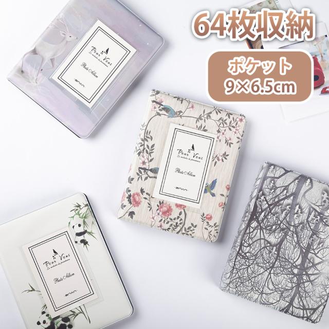 Cheki Album 64天然天然自然所有者的植物時尚instax Mini Cheki Mini Instant Camera Fuji Movel Fujifilm Pocket Album 16 Page 2柱式攝影相冊選中尺寸存儲大容量攜帶 チェキ アルバム 64枚 ナチュラル 北欧 動物 植物 おしゃれ かわいい Instax Mini チェキミニ Cheki Album 64天然天然自然所有者的植物時尚instax Mini Cheki Mini Instant Camera Fuji Movel Fujifilm Pocket Album 16 Page 2柱式攝影相冊選中尺寸存儲大容量攜帶 チェキ アルバム 64枚 ナチュラル 北欧 動物 植物 おしゃれ かわいい Instax Mini チェキミニ
