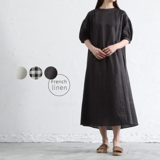 ワンピース レディース リネンパフスリーブワンピース M便 不可 の通販はau Pay マーケット Tuck Up 商品ロットナンバー