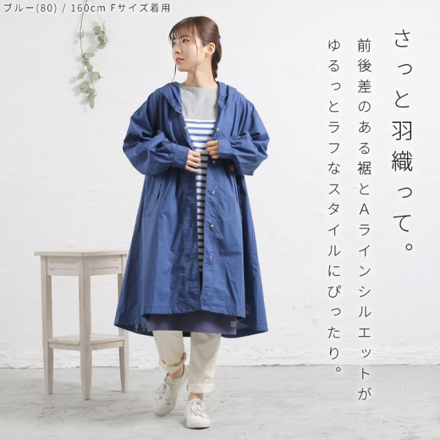 お得好評 コート モッズコート の通販はau PAY マーケット - TUCK UP|商品ロットナンバー:494906160 レディース パーカー スプリングコート フード付きコート 春 アウター 好評限定品